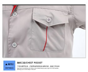 惠州宇晟服裝廠 長(zhǎng)寧員工工衣批發(fā) 橫河工裝批發(fā)