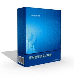 電子郵件營(yíng)銷軟件EasyEDM 產(chǎn)品功能、價(jià)格策略與廠家批發(fā)指南